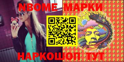 меф Конаково