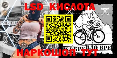 spice Комсомольск-на-Амуре