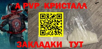 меф Конаково