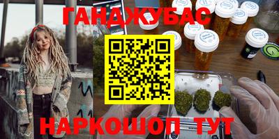меф Конаково