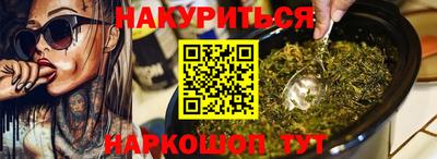 меф Конаково