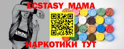 хмурый Коммунар