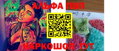 меф Конаково