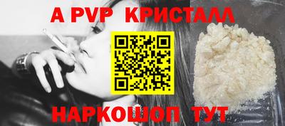 spice Комсомольск-на-Амуре