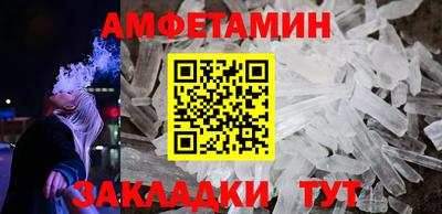 меф Конаково