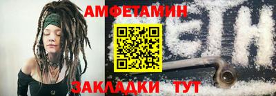 меф Конаково