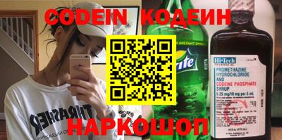 COCAINE Шахты