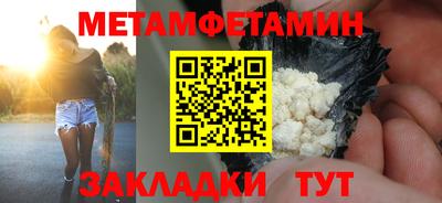 эйфоретик Шелехов