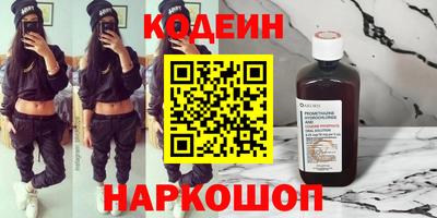 хмурый Коммунар