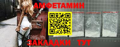 меф Конаково