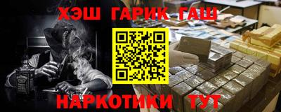 бутик Шебекино