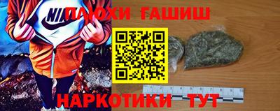 меф Конаково