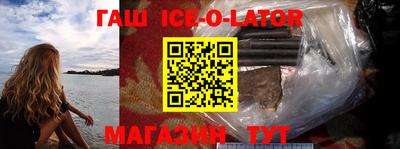 spice Комсомольск-на-Амуре