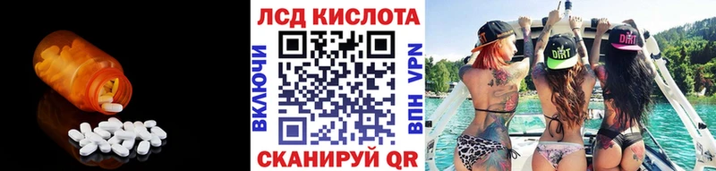 где можно купить   Копейск  ЛСД экстази ecstasy 