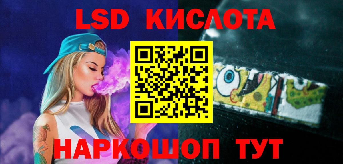 LSD-25 экстази ecstasy  Лсд 25 экстази кислота  Копейск    как зайти  Вход с VPN 