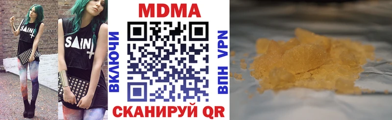 даркнет сайт  Копейск  MDMA VHQ 