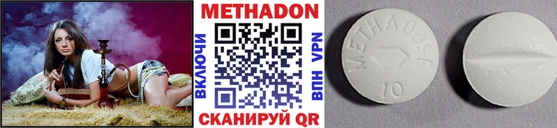 МЕТАДОН methadone  Копейск 