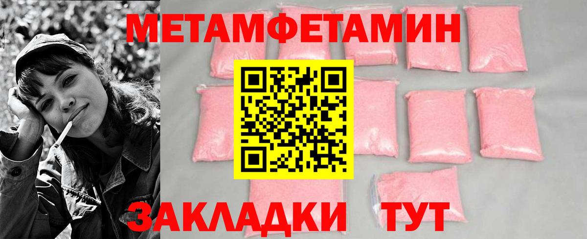 МЕФ Копейск
