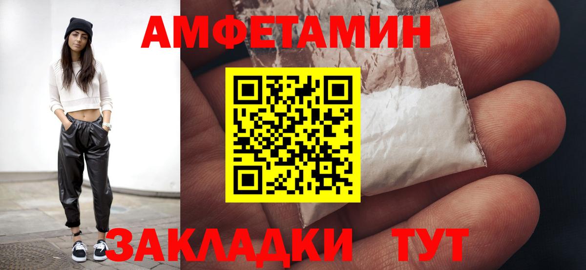 МЕТАМФЕТАМИН витя  Вход с VPN  Копейск  МЕТАМФЕТАМИН витя 