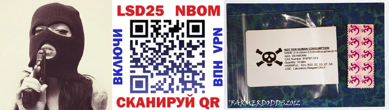 shop официальный сайт  ОМГ ОМГ ССЫЛКА  Копейск  Марки N-bome 1500мкг 