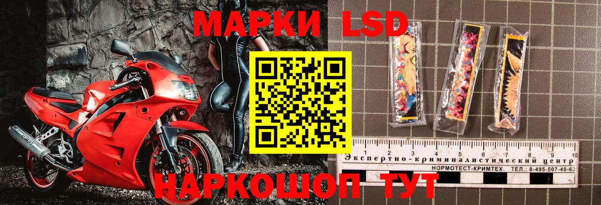 Марки N-bome  Вход с VPN  Копейск  Марки 25I-NBOMe 1,8мг 
