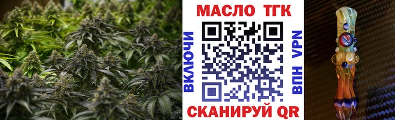 закладки  Копейск  ТГК концентрат 